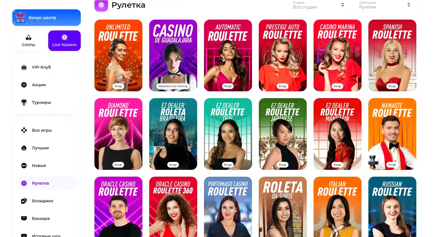 Мобильное приложение казино Фугу на смартфоне